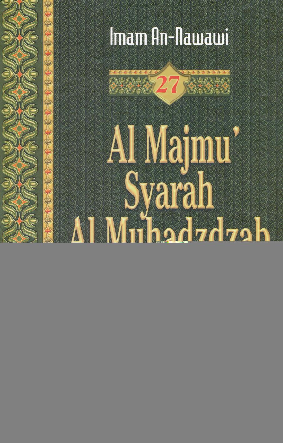 Salinan Al Majmu’ Syarah Al Muhadzdzab 27