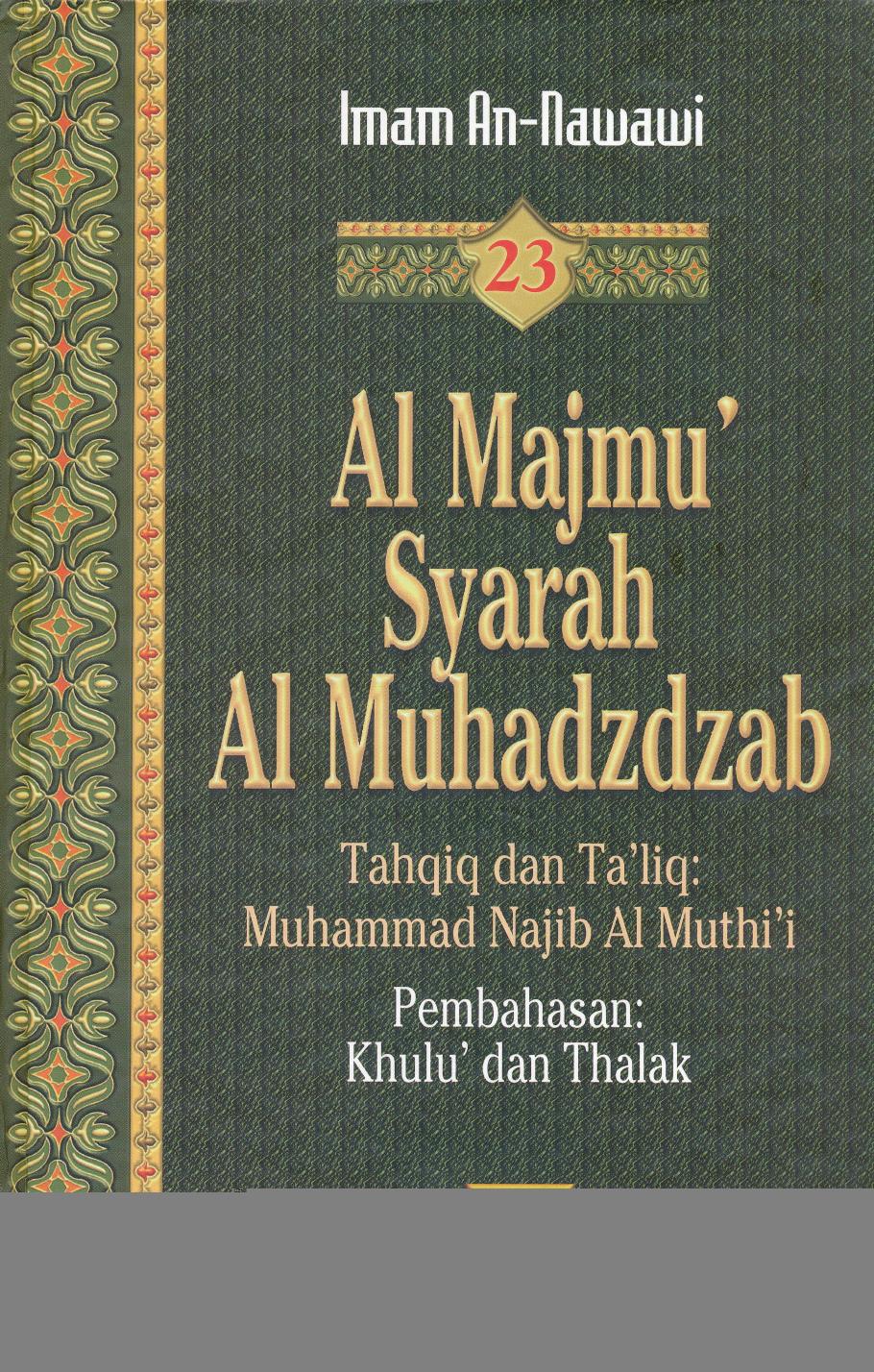 Salinan Al Majmu’ Syarah Al Muhadzdzab 23