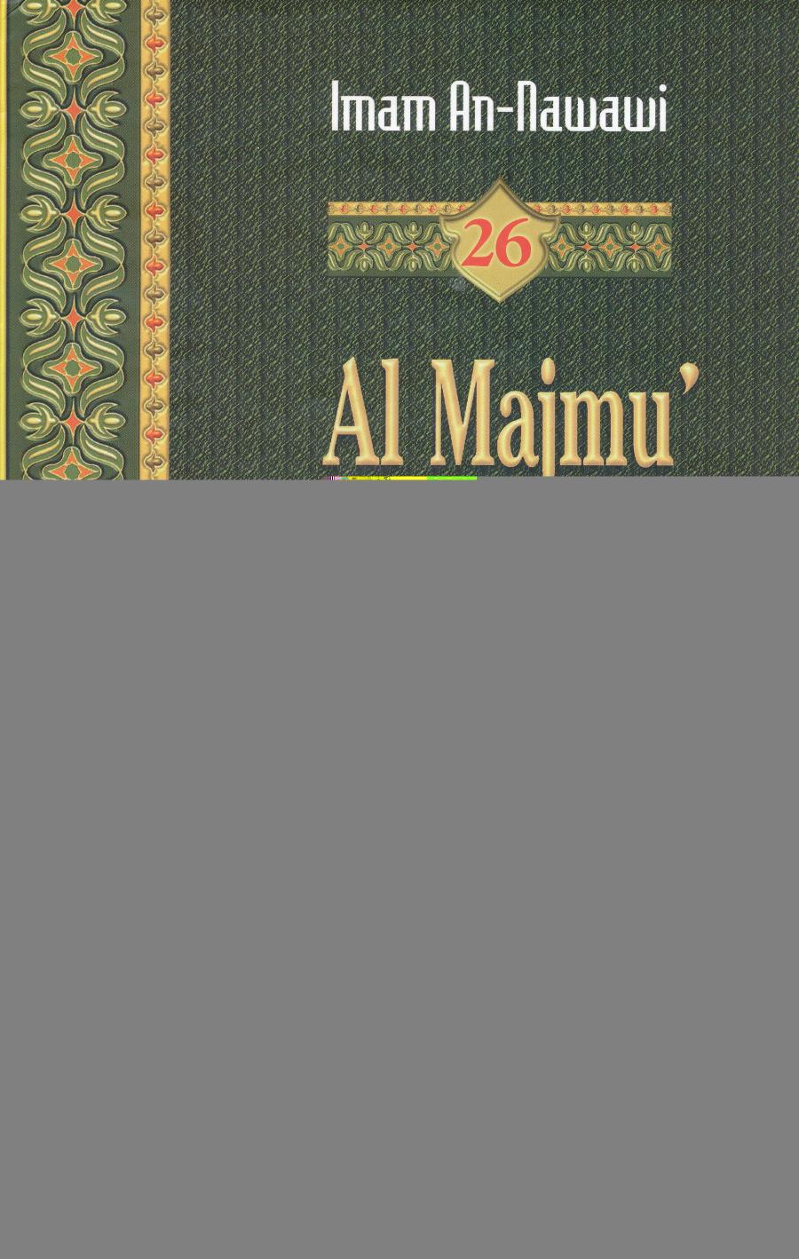 Salinan Al Majmu’ Syarah Al Muhadzdzab 26