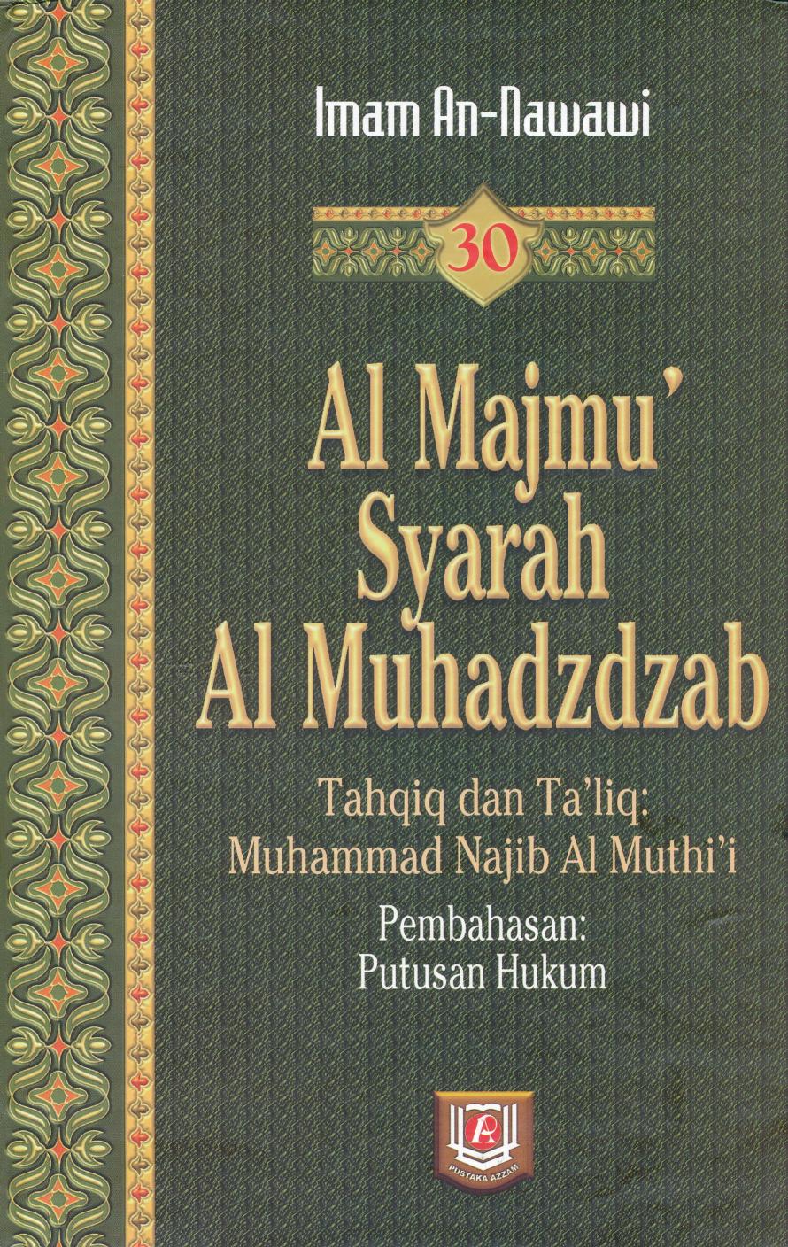 Salinan Al Majmu’ Syarah Al Muhadzdzab 30