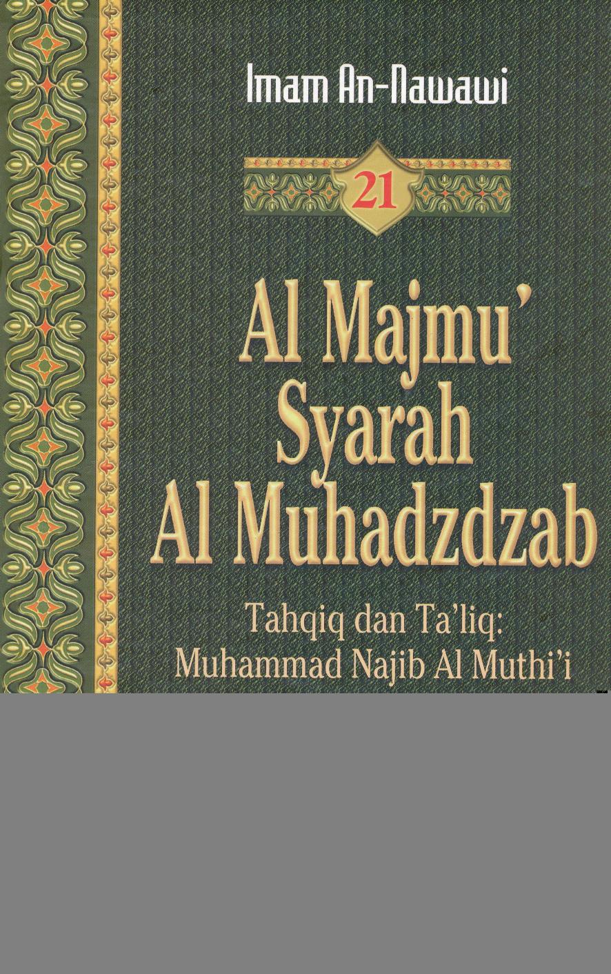 Salinan Al Majmu’ Syarah Al Muhadzdzab 21