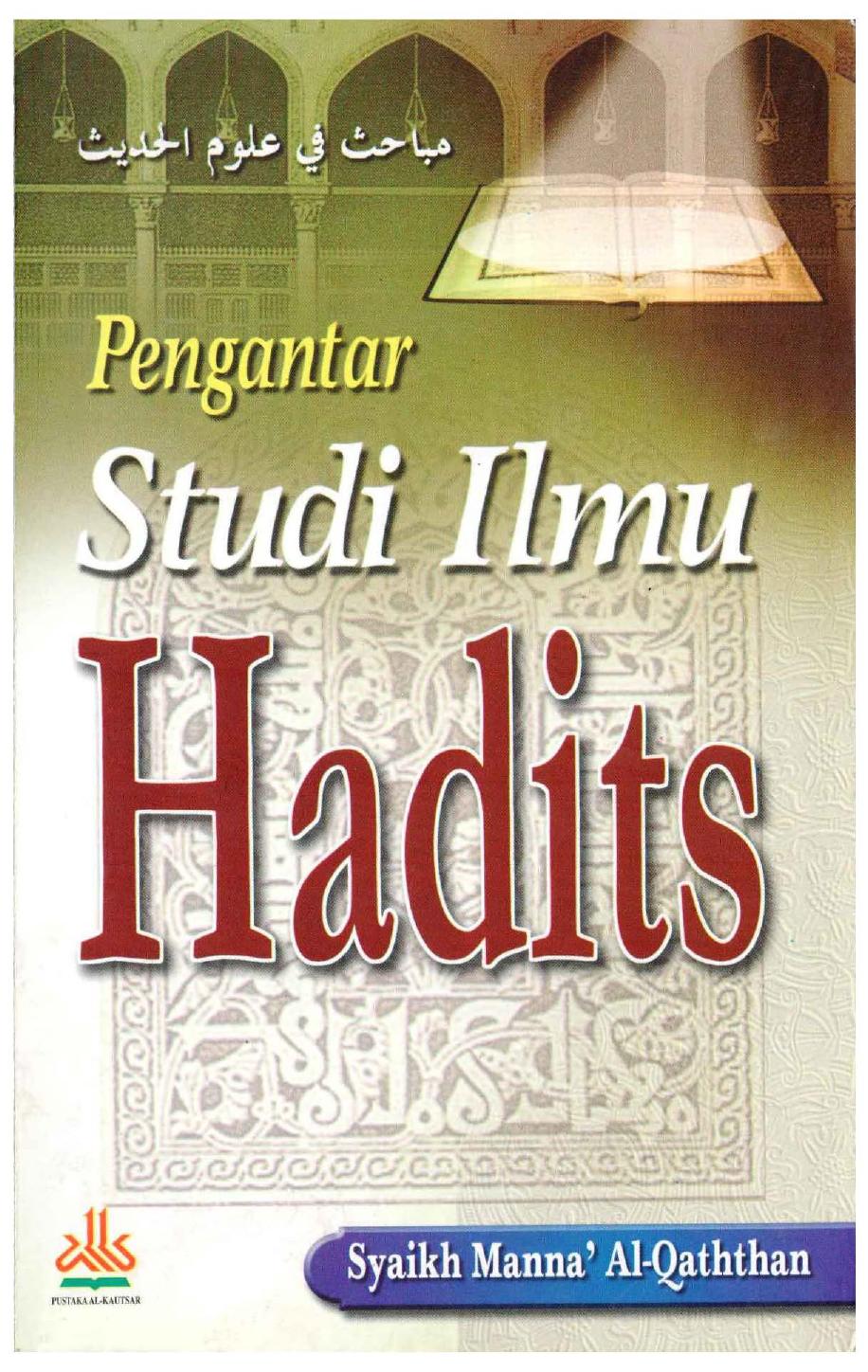 Pengantar Studi Ilmu Hadits