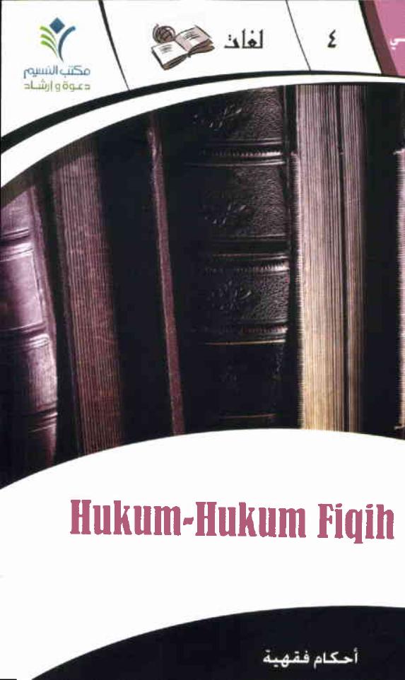 Salinan 799) Hukum-Hukum Fiqh