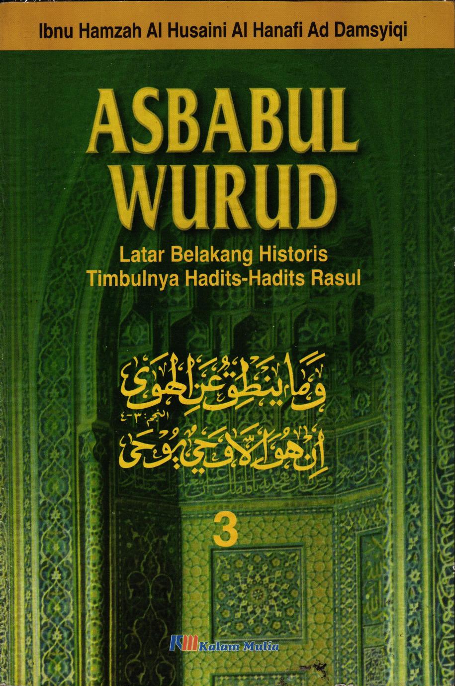 Salinan 780 ASBABUL WURUD 3 Ibnu Hamzah Al Husaini Al Hanafi Ad Damsyiqi