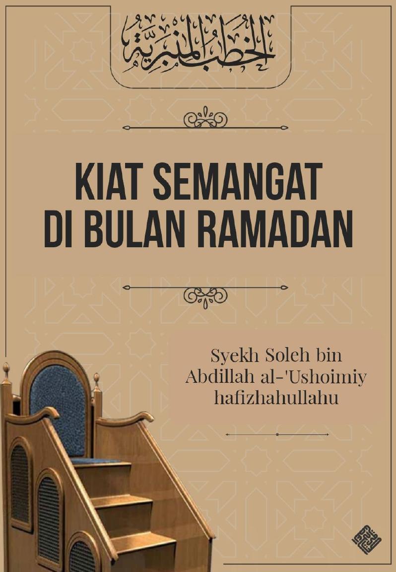 Salinan 723) Kiat Semangat di Bulan Ramadan
