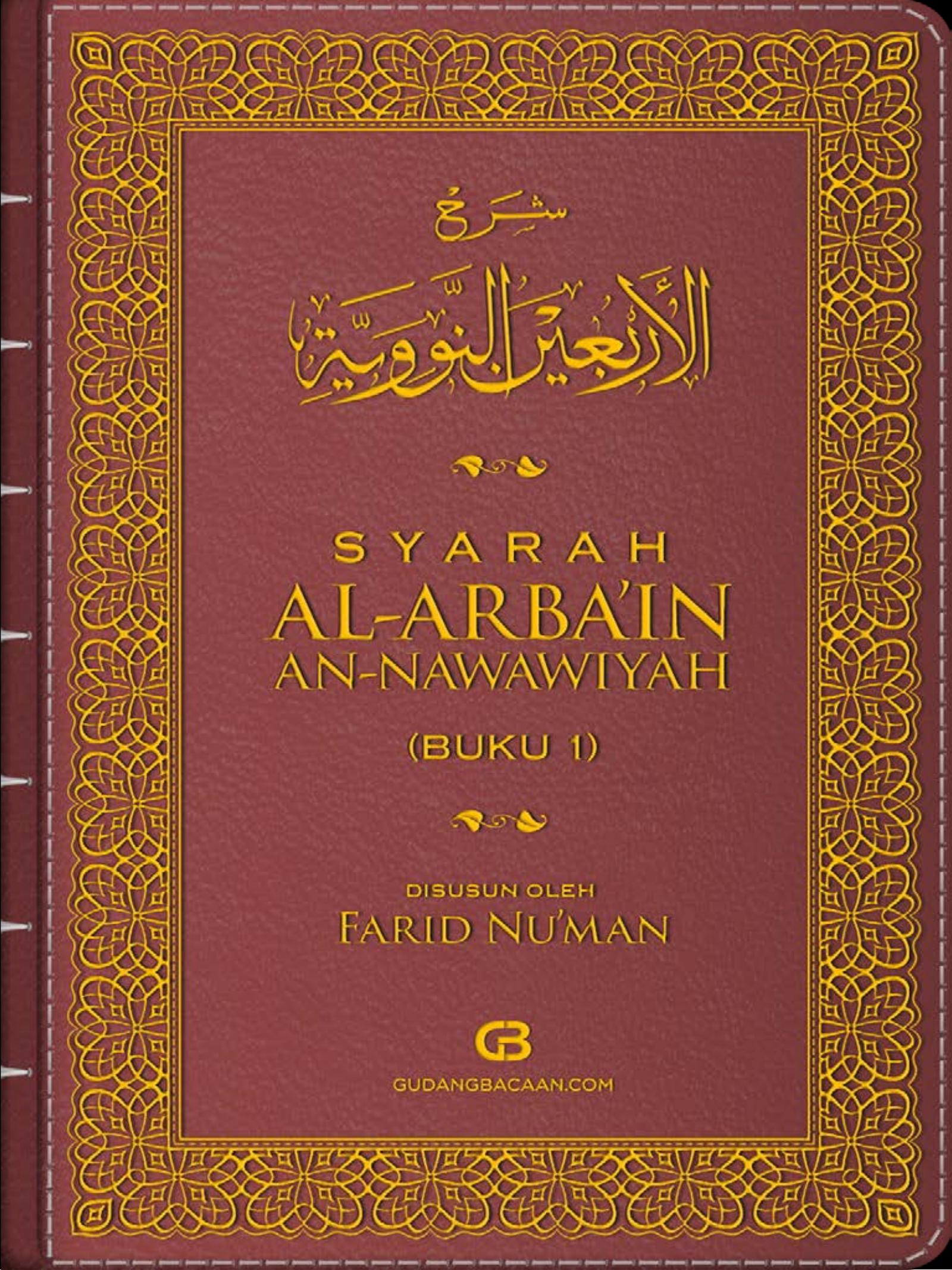 Salinan 681) Syarah Arbain Nawawi 1