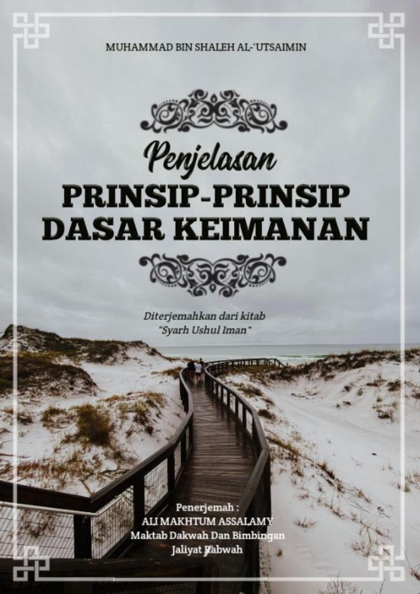 Salinan 662) Syarh Ushul Iman