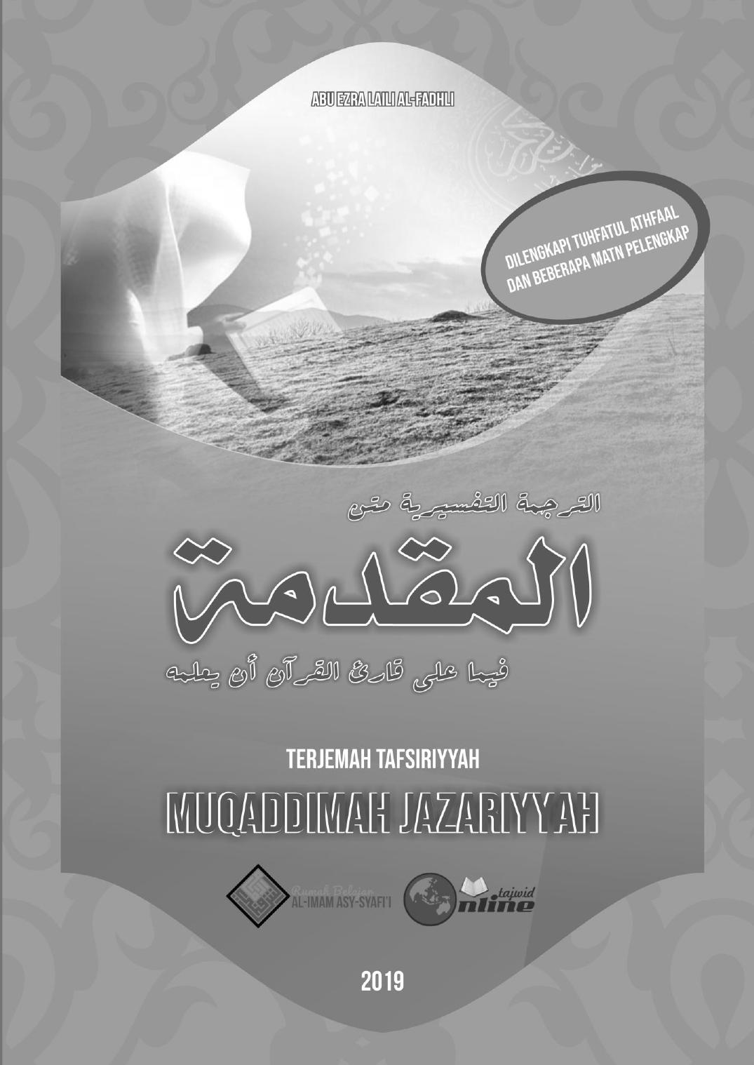 Salinan 634)Terjemah Tafsiriyyah Muqaddimah Jazariyyah