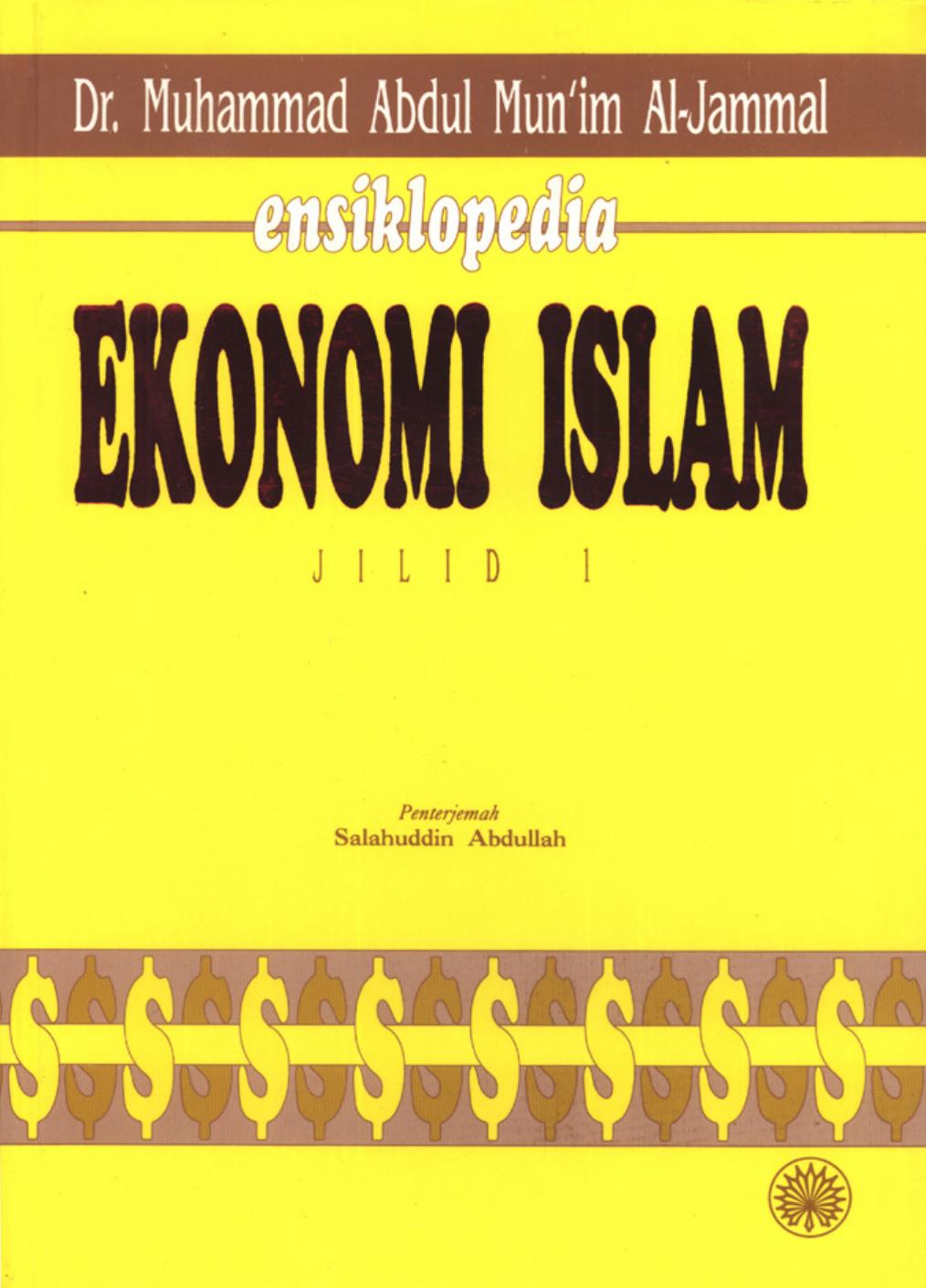 Ensiklopedia Ekonomi Islam Jilid I