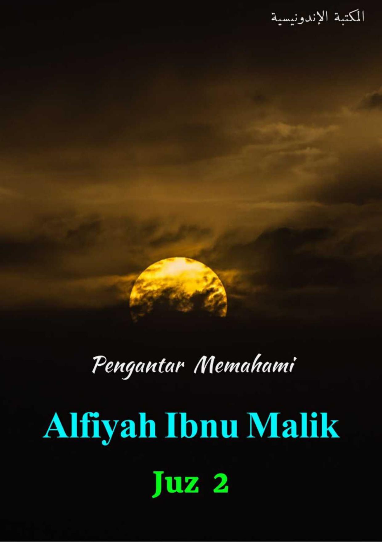 Salinan 621) Pengantar Memahami Alfiyah 02