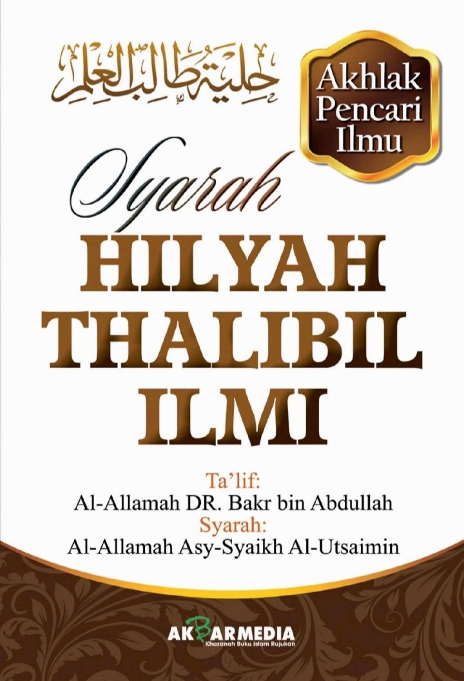 Salinan 614) Syarah Hilyah Thalibil Ilmi