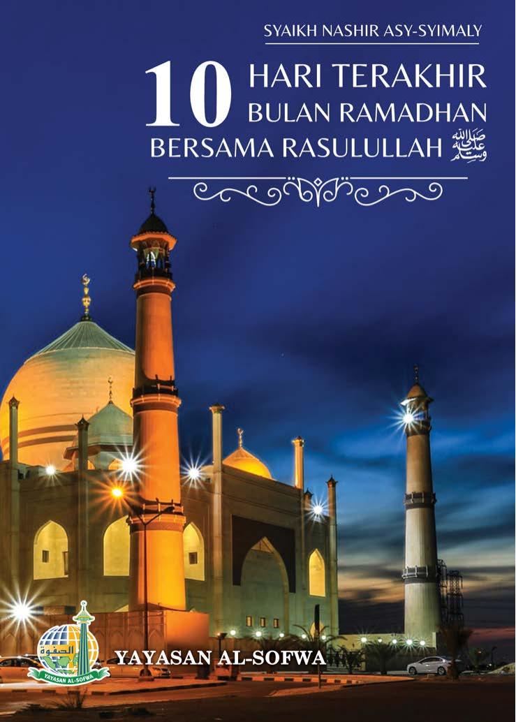 10 Hari Terakhir Bulan Ramadhan Bersama Rasulullah Shallallahu 'Alaihi Wa Sallam