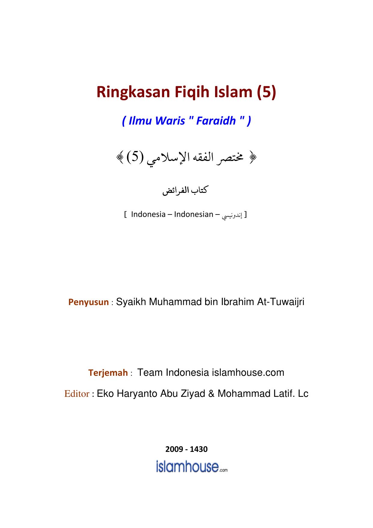 Ilmu Waris " Faraidh"