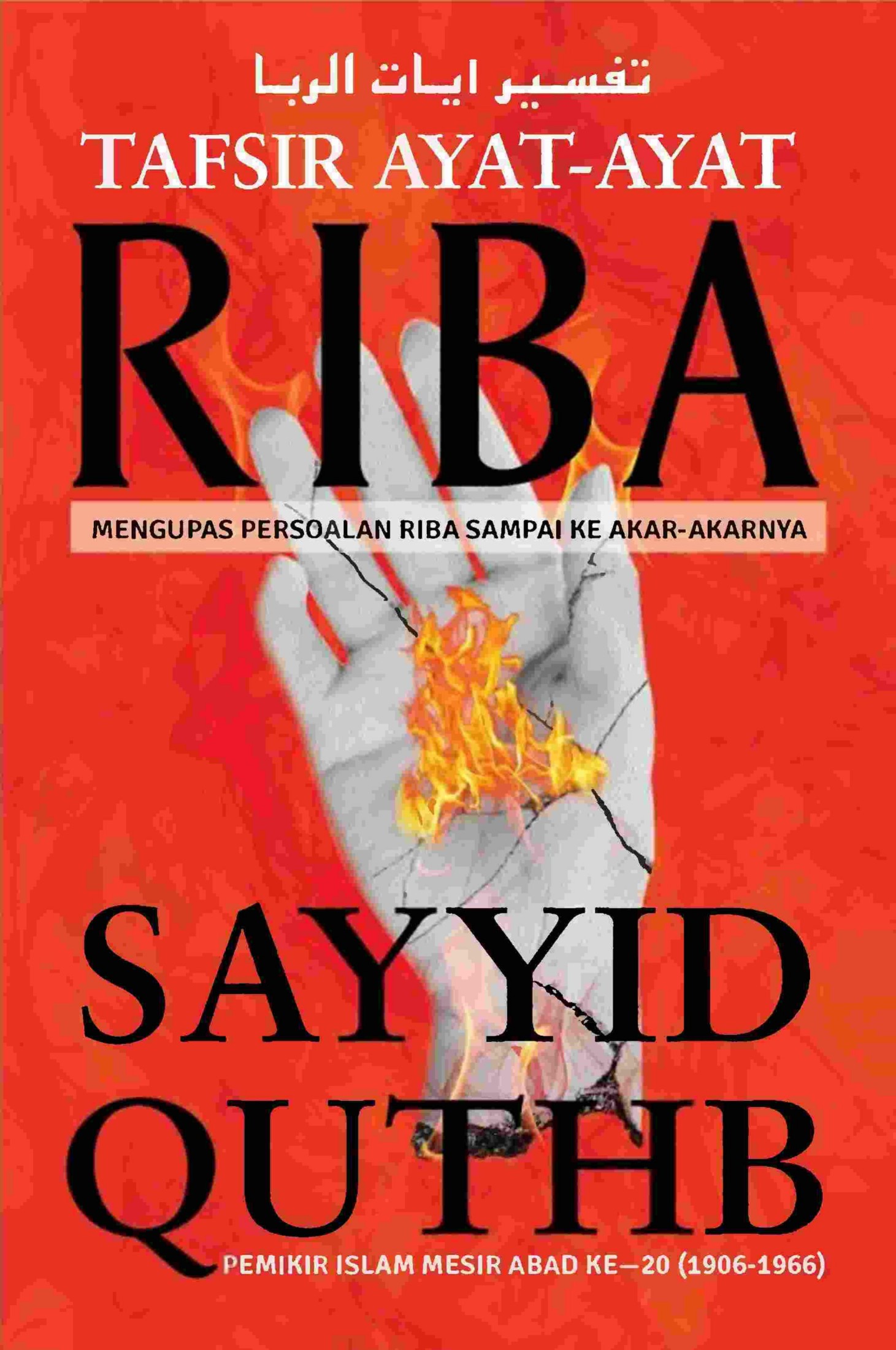 Salinan 1.830) Tafsir Ayat-Ayat Riba