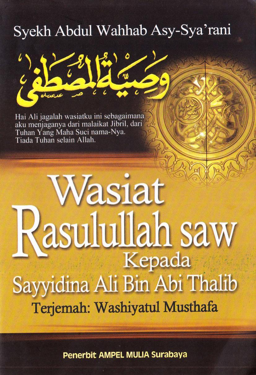 Salinan 1.757) Wasiat Rasulullah Kepada Sayyidina Ali