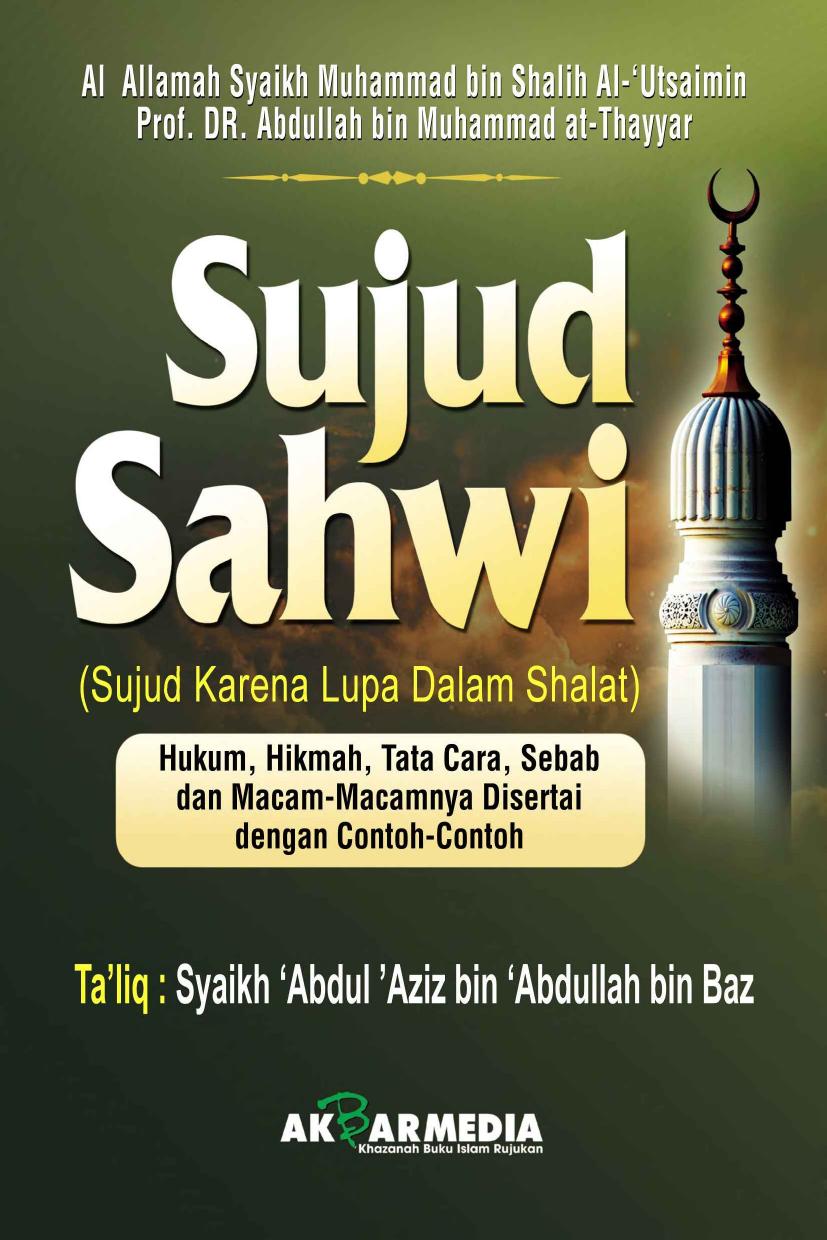 Sujud Sahwi, Sujud karena Lupa dalam Shalat