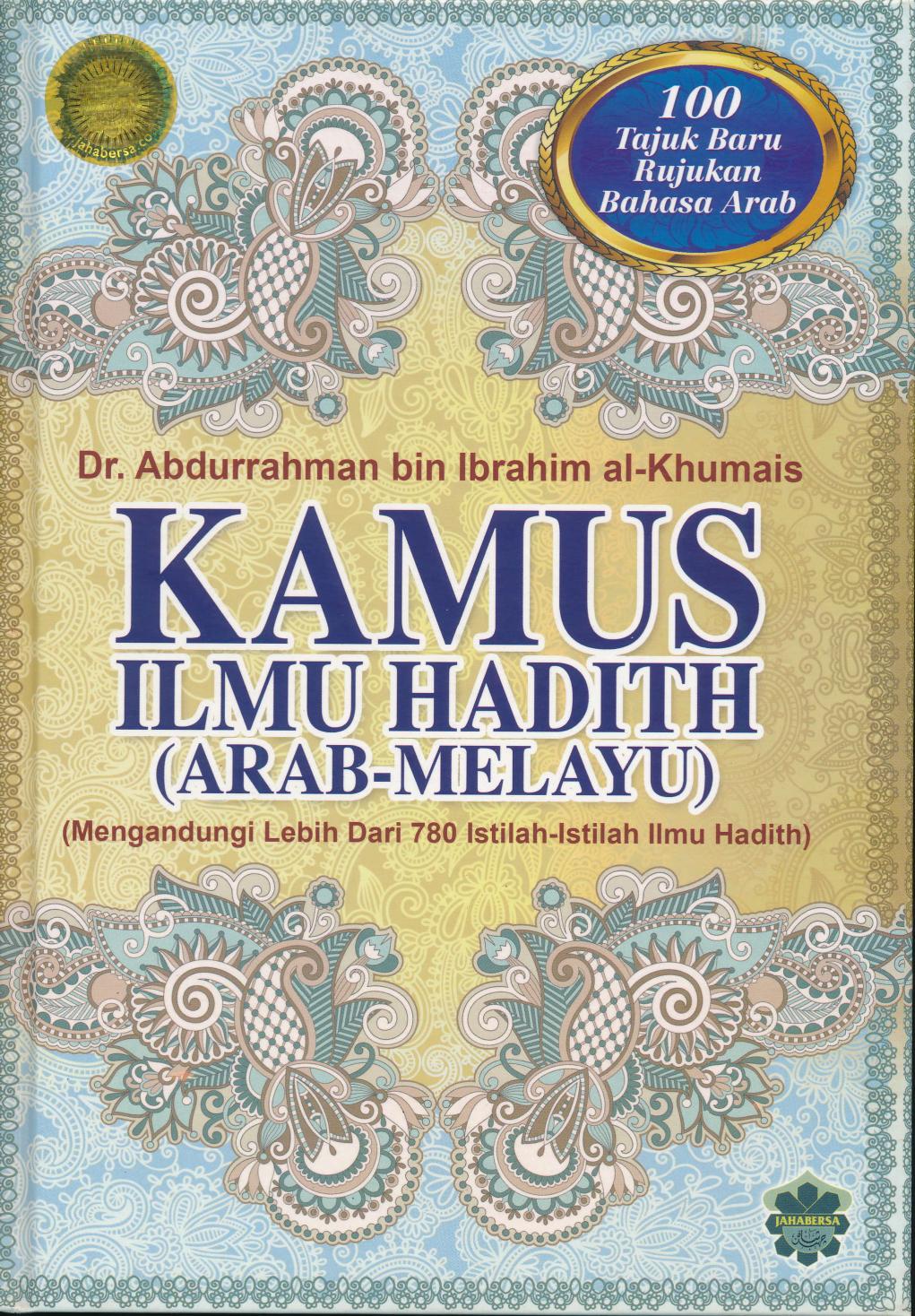 Salinan 1.260) Kamus Ilmu Hadis (Arab