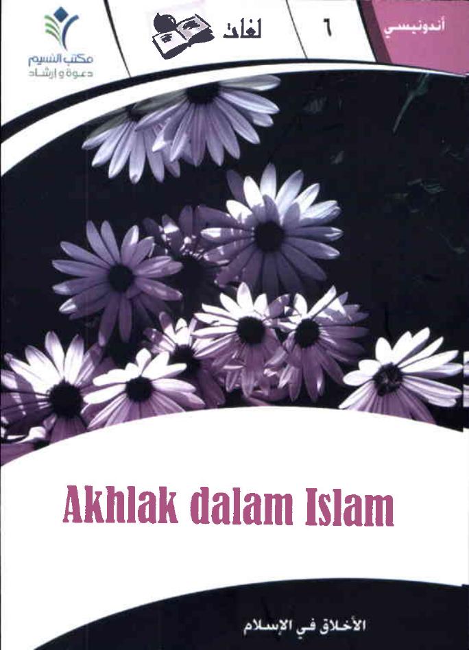 Salinan 1.193) Akhlak Dalam Islam