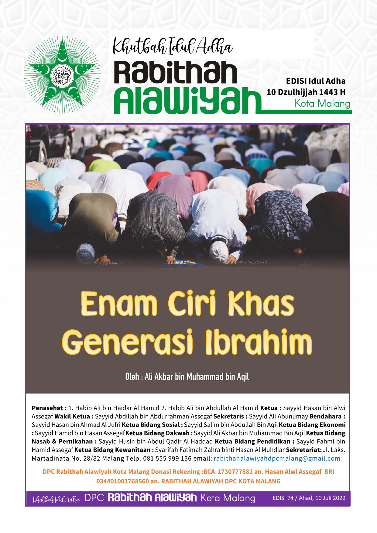 Salinan 1.164) Khutbah Idul Adha 1443 H