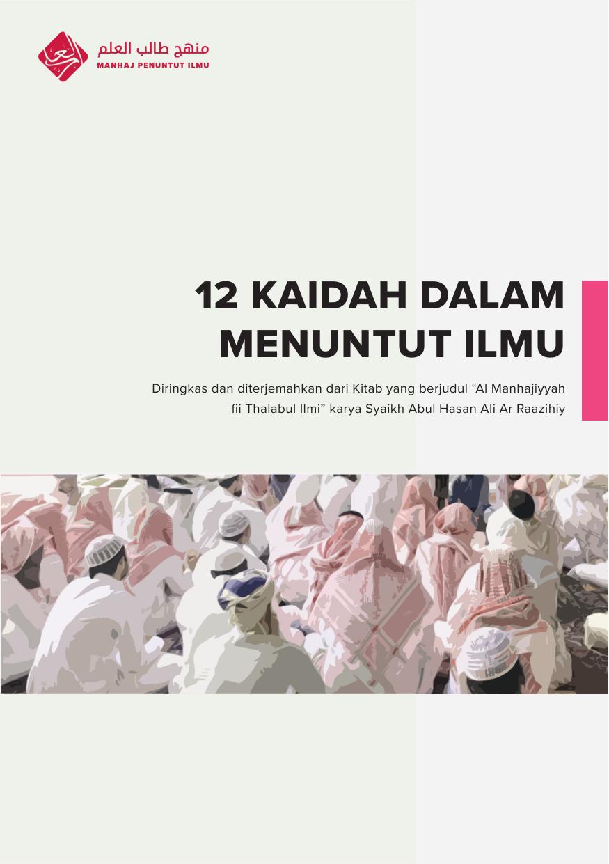 Salinan 1.004) 12 Kaidah Dalam Menuntut Ilmu
