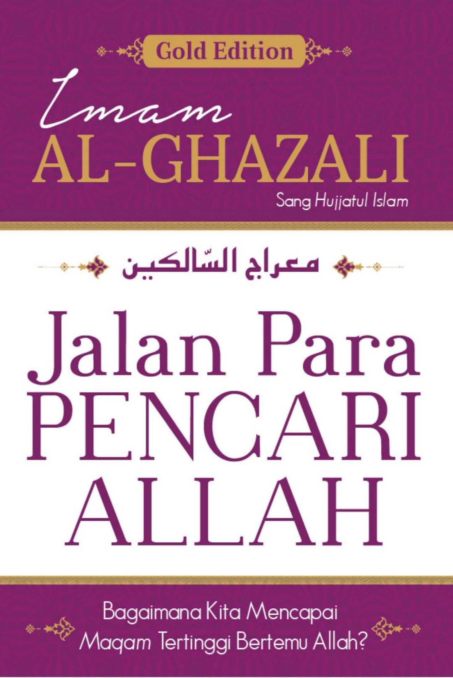 Abu Hamid Al Ghazali Imam Al Ghazali Jalan Para Pencari Allah Turos