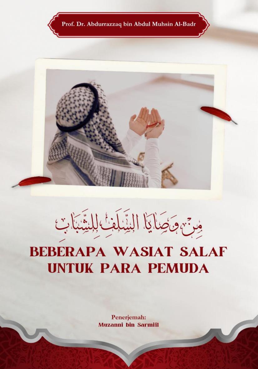 مِنْ وَصَايَا السَّلَفِ لِلشَّبَا بِ