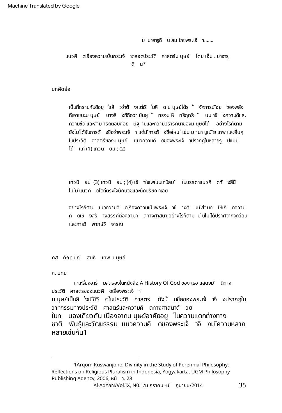 177914-ID-konsepsi-ketuhanan-sepanjang-sejarah-man (1)