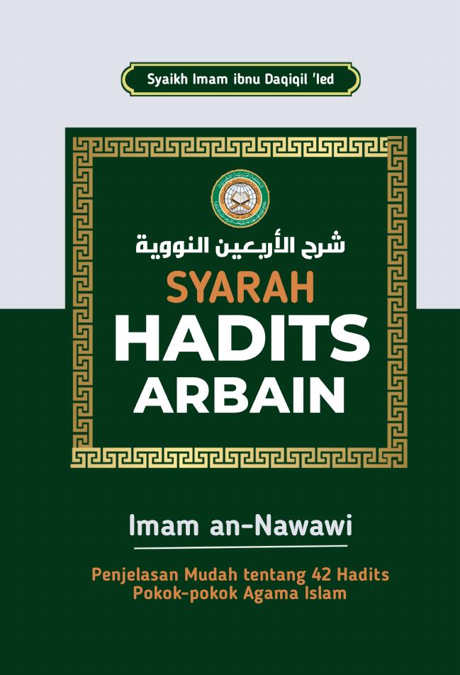 Salinan 1.464) Syarah Arba in Nawawiyah -Ibnu Daqiqil Ied