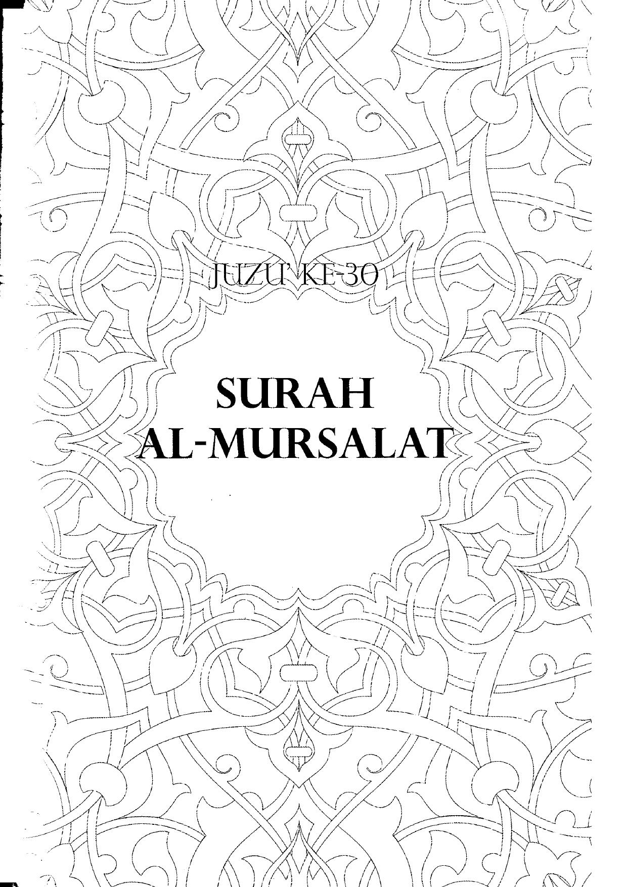 77 al-mursalat