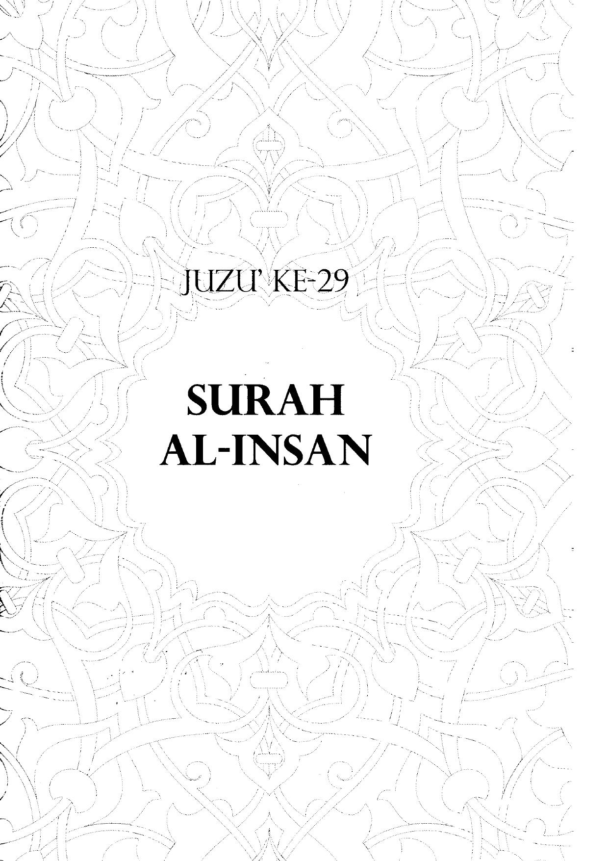 76 al-insan