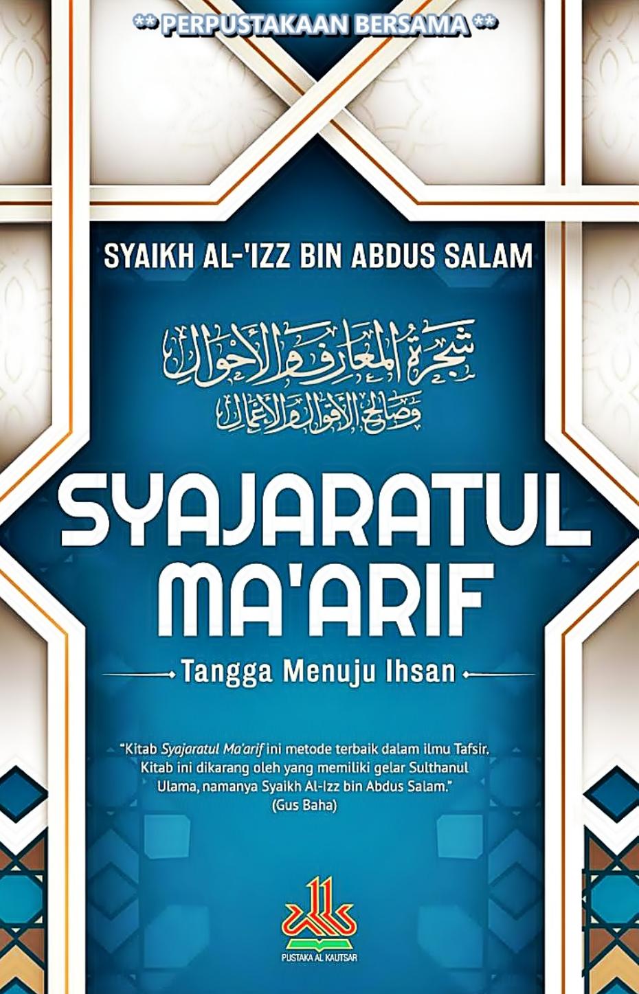 Syajaratul Ma arif