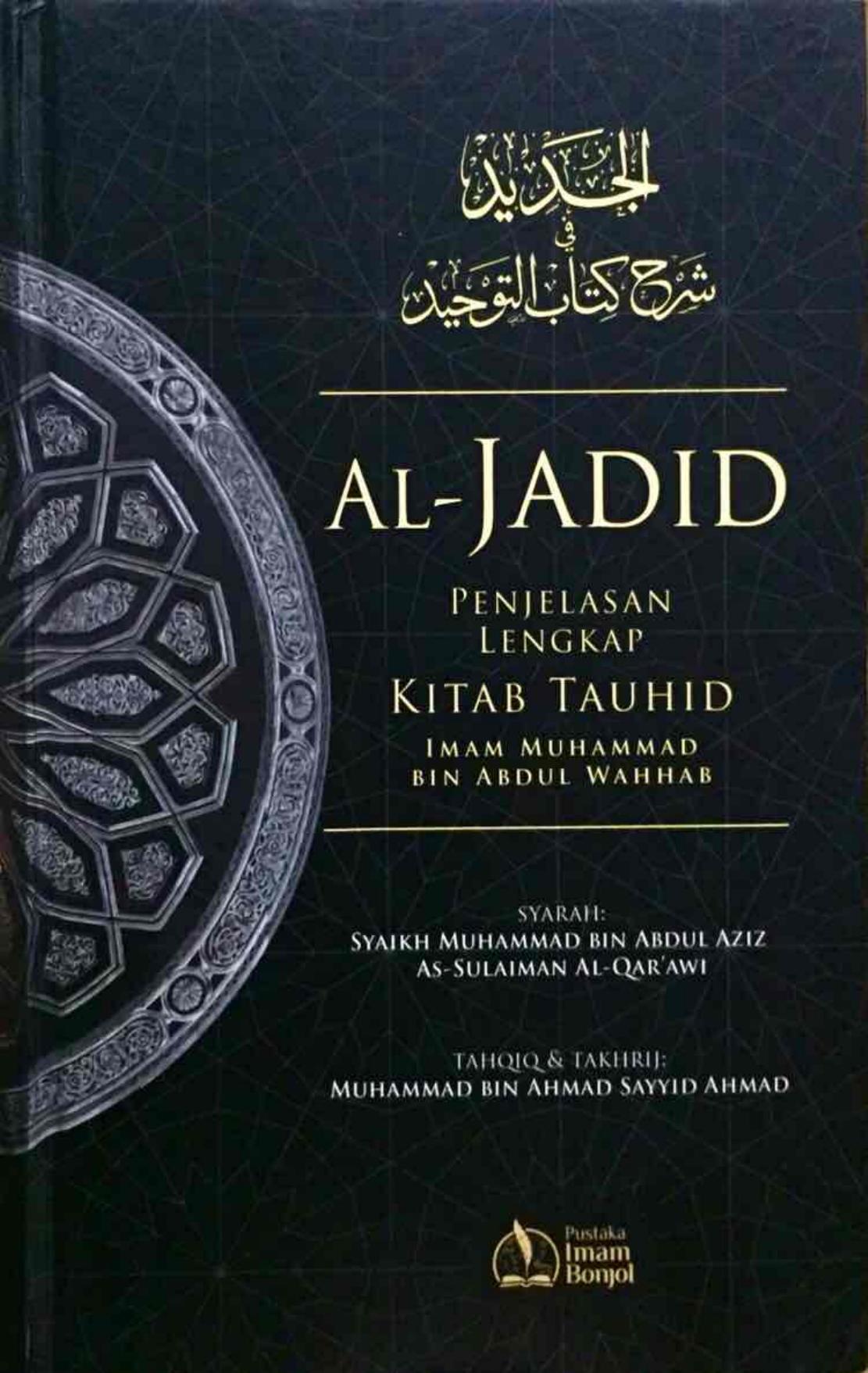 Al-Jadid- Kitab Tauhid Muhammad Abdul Wahhab