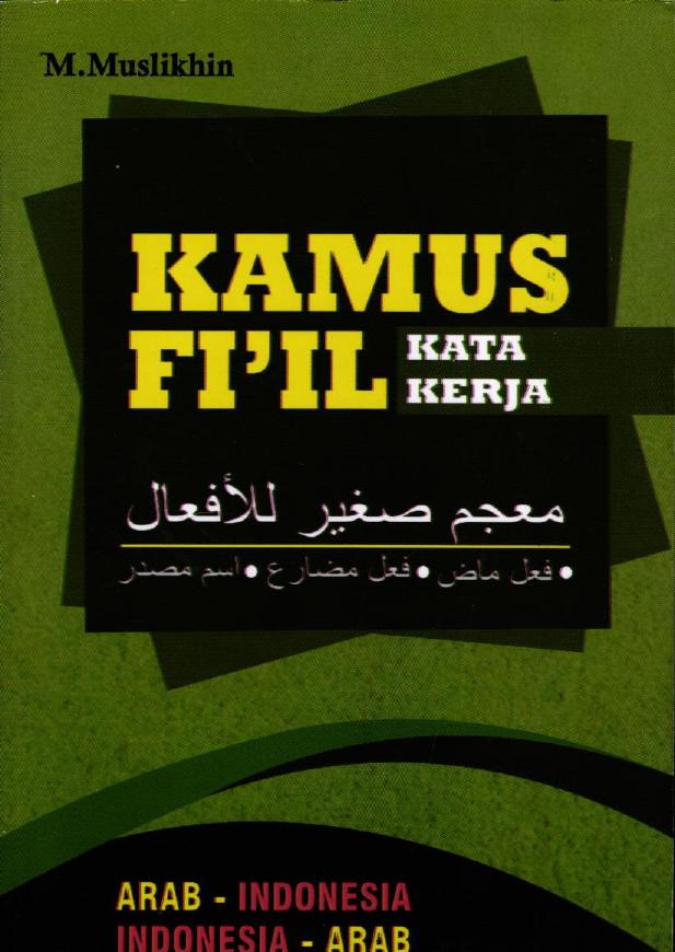 Kamus Fi il