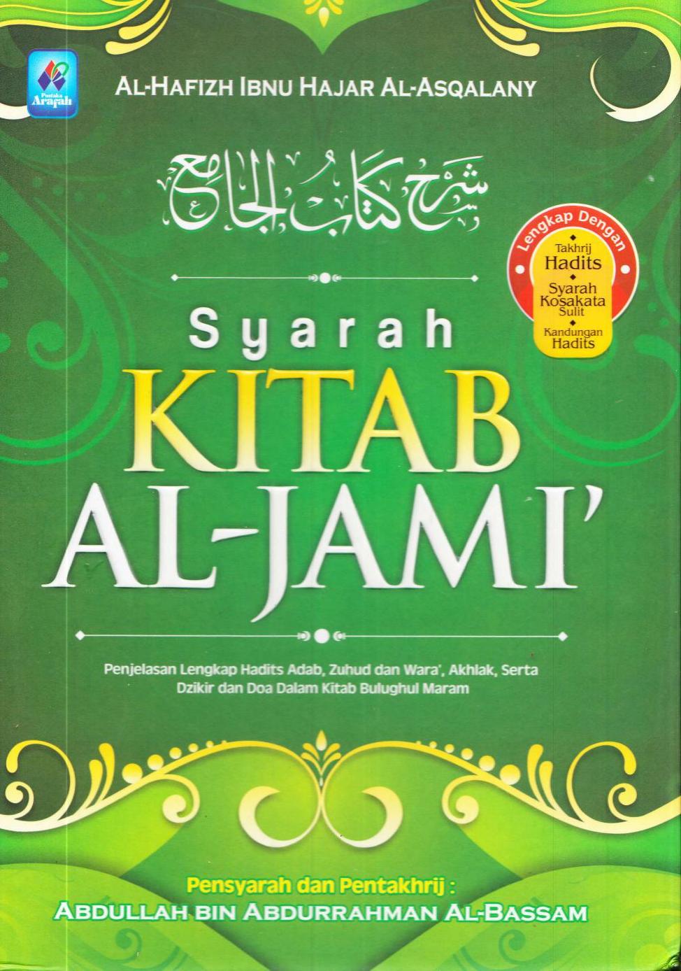 Syarah Kitab al-Jami Ibnu Hajar Al-Asqalani